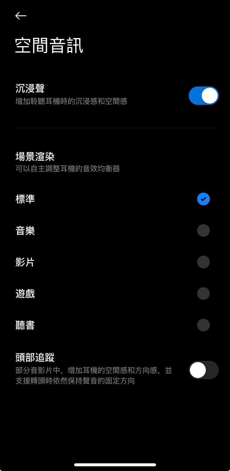 點我看大圖 首入紅米Buds 6 Pro使用心得