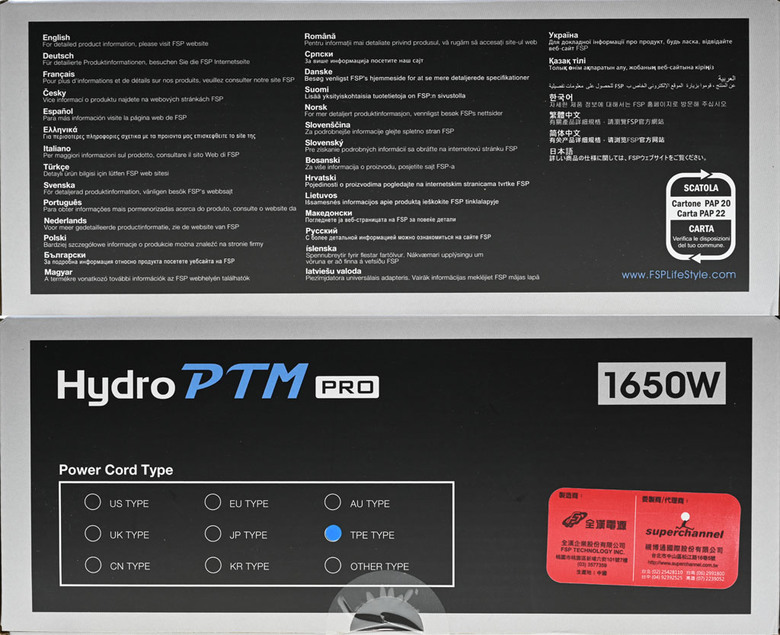 FSP HYDRO PTM PRO 1650W白金全模組化電源開箱