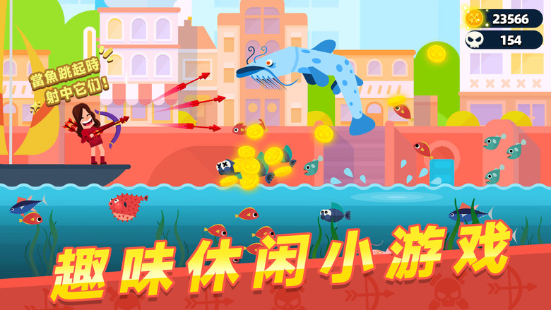 《弓箭特轟隊》1月3日 更新 BowBlitz 瞄準射擊 創意玩法 Roguelike 隨機技能 超級休閒 爽快割草 | Q版卡通風格 打爆殭屍怪物 獨特的PvP對戰 英雄和技能多到爆