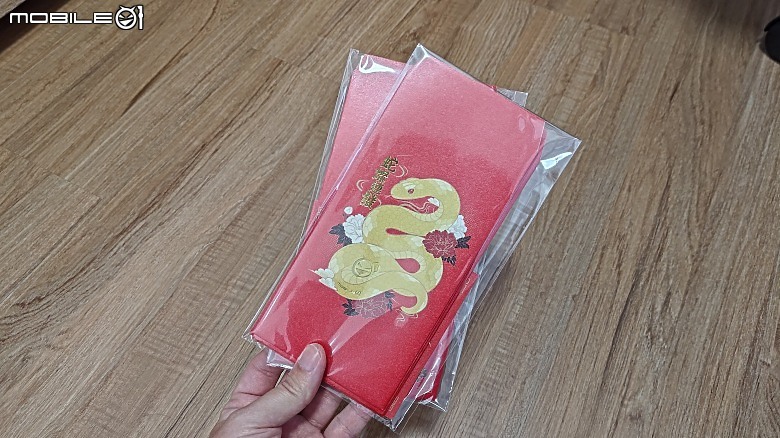 【小惡魔畫蛇添福】有蛇有得春聯紅包袋組