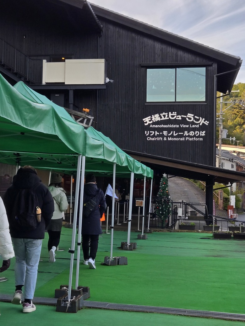 2024.12.25 日本京都天橋立 + 伊根舟屋&伊根灣遊船 一日遊
