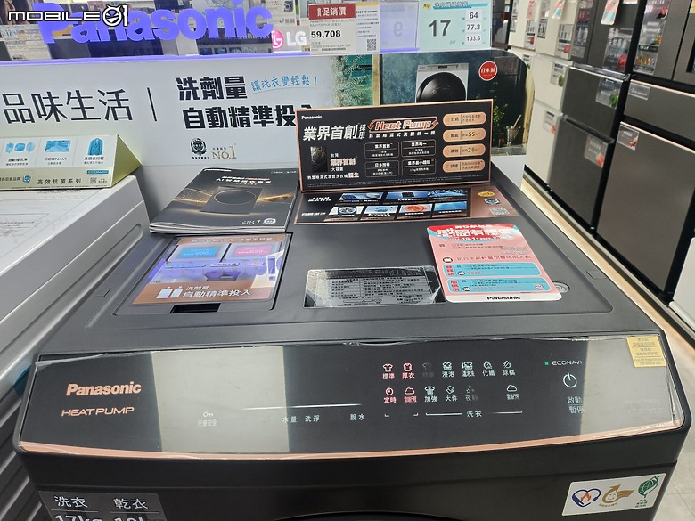 該買LG洗衣機堆疊乾衣機還是國際牌洗脫烘？
