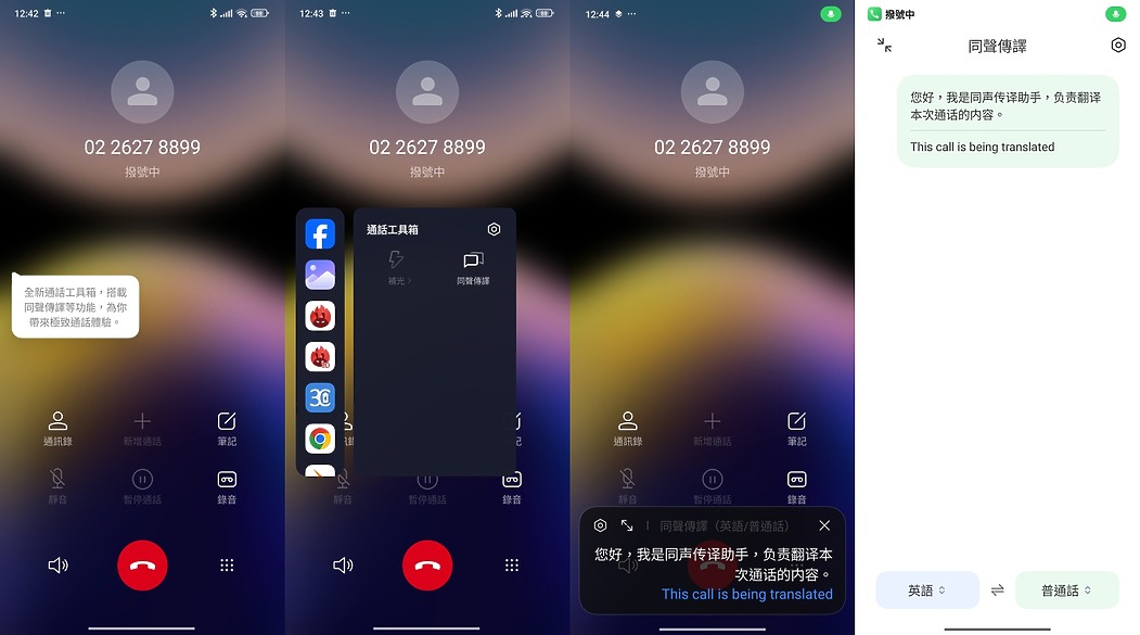 小米Redmi Note 14 Pro+體驗|AI加持、主攻耐用的性價之選