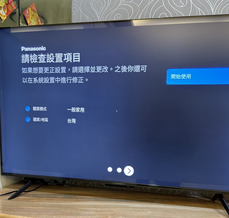 【分享】深入體驗Panasonic TN-55W85AGT電視，震撼視聽覺效果！探索極致畫質與智能功能