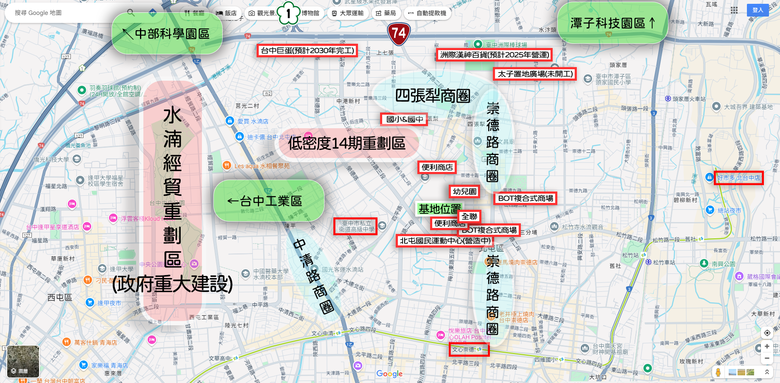 點我看大圖 🌟北屯【2~3房新案】低密度14期 美國學校第一排 永久棟距 周邊建設陸續到位 紅線捷運議題增值宅 空拍分享