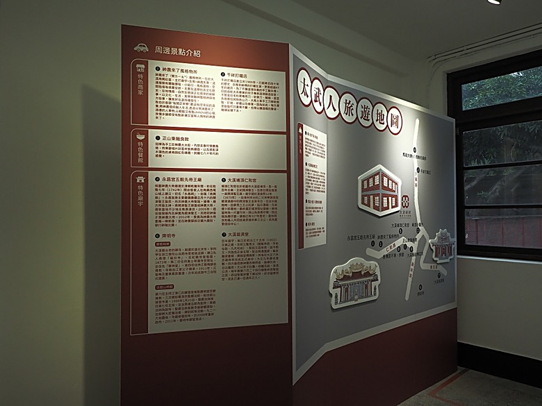 忠貞新村文化園區、異域故事館、太武新村眷村文化園區、中原文創園區、中庄吊橋與大漢溪山豬湖生態親水園區,吃吃喝喝之阿嬌米干與久留米日式咖哩 — 寒流來襲之中壢大溪一日遊