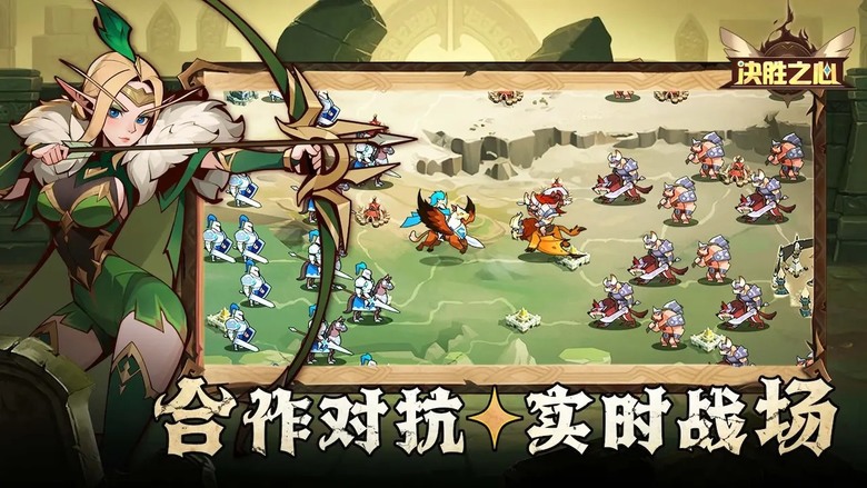 《決勝之心》 1月10日上線 魔獸題材 角色設定 策略卡牌養成 RPG | 二次元 極致畫質 特色畫風 放置護肝 排兵布陣 個性英雄 微操集火 自由走位 打斷大招 秩序聯盟 月神聖光 蠻荒部落