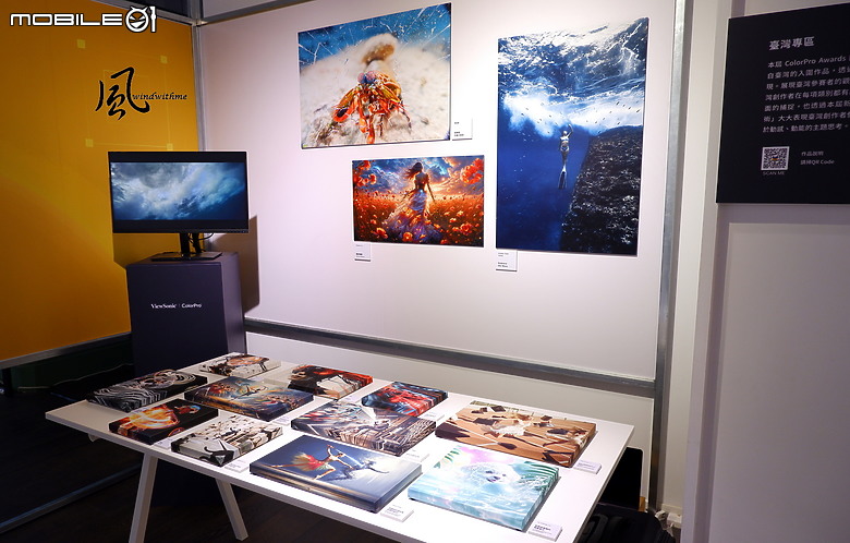 點我看大圖 ViewSonic 5th ColorPro Awards「Momentum躍動」國際視覺藝術暨攝影展體驗分享