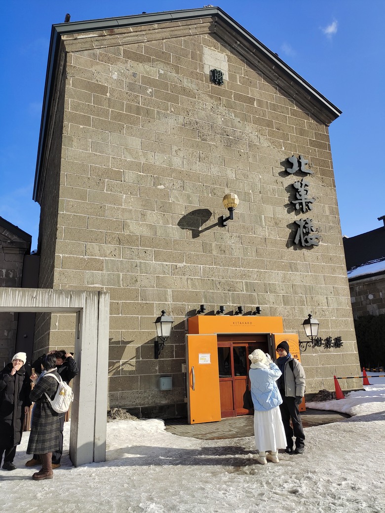【小惡魔畫蛇添福】 我們家的5天4夜日本行 - Day4 ~ Day5 - 層雲峽流星瀑布 / 小樽運河 / 北菓樓 / 六花亭 / 大通公園 / 北海道神宮