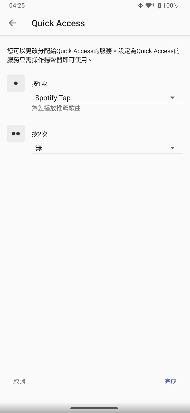 Sony LinkBuds Speaker 試聽報告｜不間斷的行動聆聽體驗