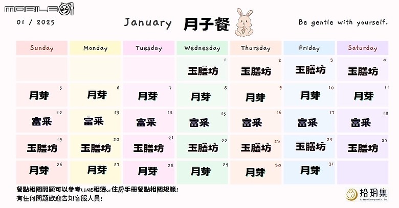 點我看大圖 【小惡魔畫蛇添福】老婆大人月子餐分享:產後最重要的美味補給