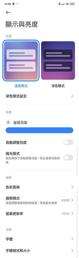 小米Redmi Note 14 Pro+體驗|AI加持、主攻耐用的性價之選