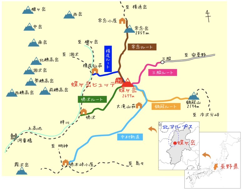 點我看大圖 蝶ヶ岳-日本北阿爾卑斯展望台