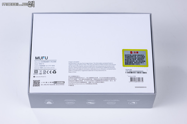 MUFU M4 黑盒子前後雙鏡行車記錄器開箱｜小巧強悍功能齊全，五千有找入手內建停車監控還有SONY星光級感光元件！