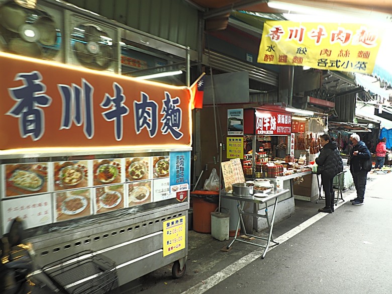 忠貞新村文化園區、異域故事館、太武新村眷村文化園區、中原文創園區、中庄吊橋與大漢溪山豬湖生態親水園區,吃吃喝喝之阿嬌米干與久留米日式咖哩 — 寒流來襲之中壢大溪一日遊