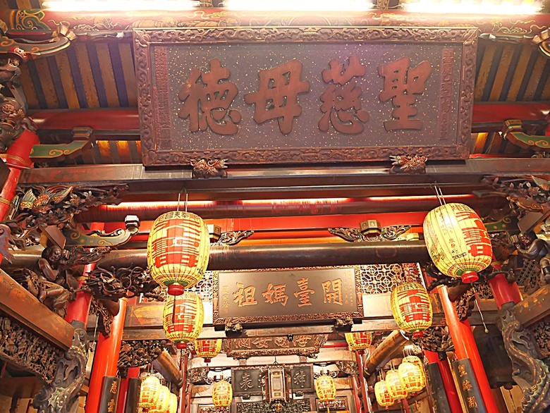 新港向日葵花田、古笨港文化剪黏大壁畫、復興鐵橋、奉天宮、培桂堂&星巴克、新港戲院,順便享用美味生炒鴨肉羹與鹹圓仔、喝咖啡 — 歲末年終新港賞花與人文景點行旅 —【小惡魔畫蛇添福】補篇(3)
