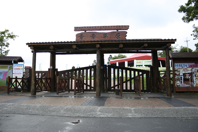 花蓮之旅