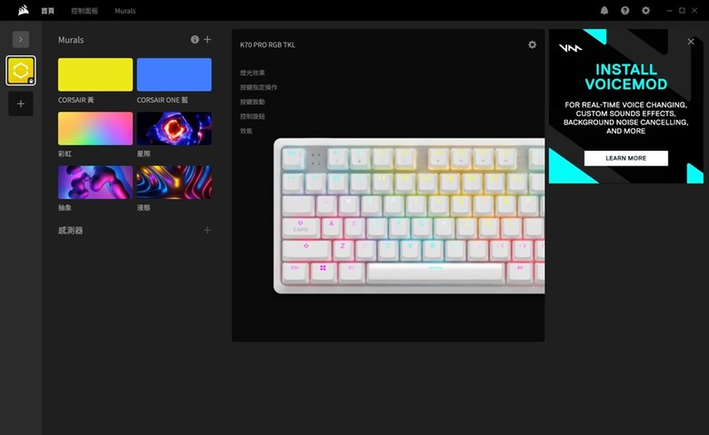 點我看大圖 磁軸再進化~新一代 MGX Hyperdrive 軸體參上!CORSAIR K70 PRO TKL Rapid Trigger 磁軸鍵盤