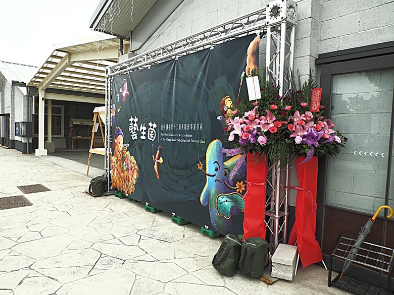 忠貞新村文化園區、異域故事館、太武新村眷村文化園區、中原文創園區、中庄吊橋與大漢溪山豬湖生態親水園區,吃吃喝喝之阿嬌米干與久留米日式咖哩 — 寒流來襲之中壢大溪一日遊