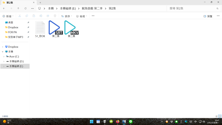 PotPlayer資料夾圖示問題求解！