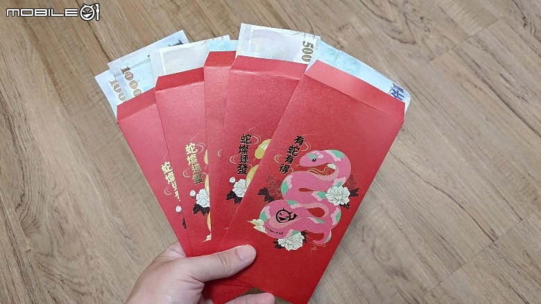 【小惡魔畫蛇添福】有蛇有得春聯紅包袋組