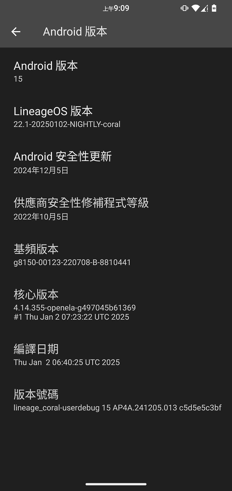 Pixel 4XL A15 更新