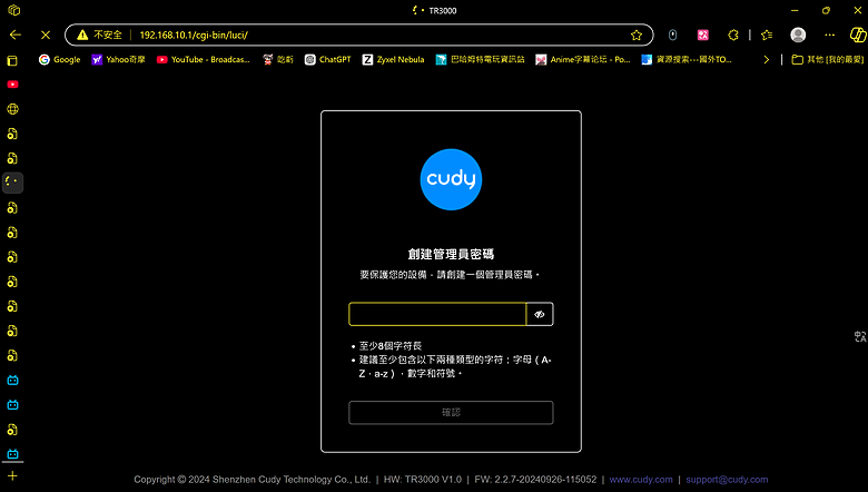 點我看大圖 Cudy TR3000 不到千元的便攜路由器