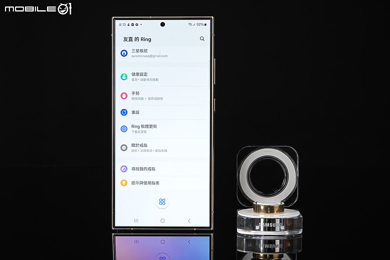三星Galaxy Ring一週體驗｜極簡穿戴科技的試金石