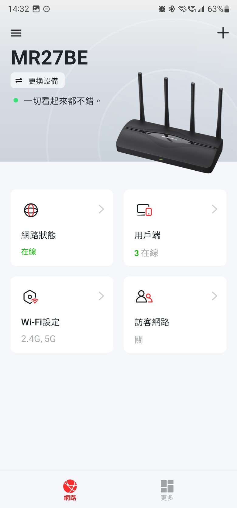 MERCUSYS MR27BE-Wi-Fi 7新體驗!