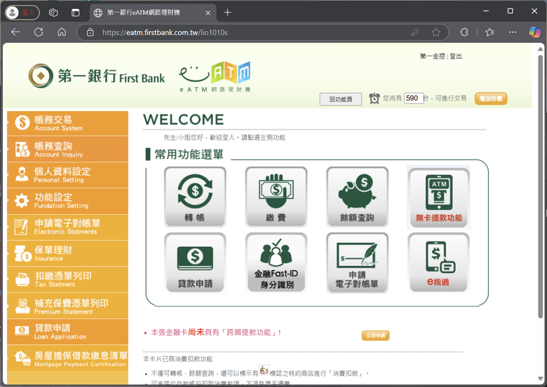 ASUS Vivobook S15 OLED S5507QA 開箱 Part2 之生存報告