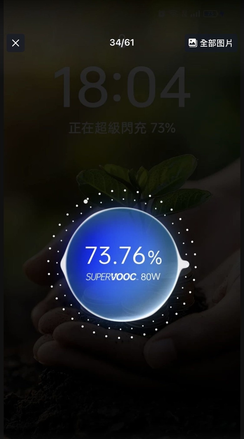 多協議行動電源120W