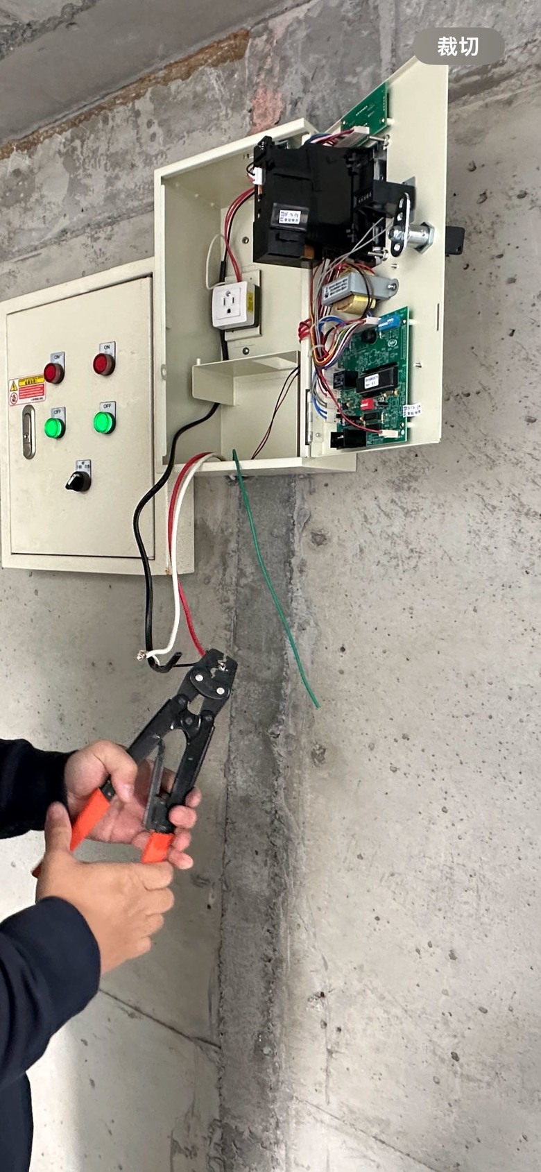投幣式電動機車充電站”DIY”