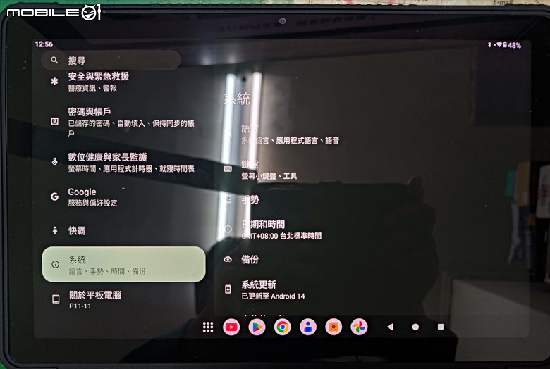 使用2天心得:Acer Iconia Tab P11 11吋 8G-256G WiFi 平板電腦