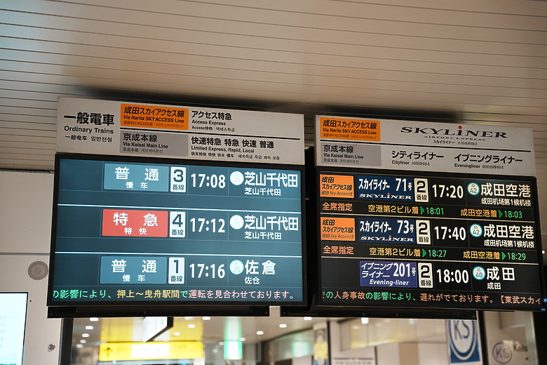 點我看大圖 2024 東京10天微深度遊–Day 10『 淺草 • 日本橋 市區漫步 』