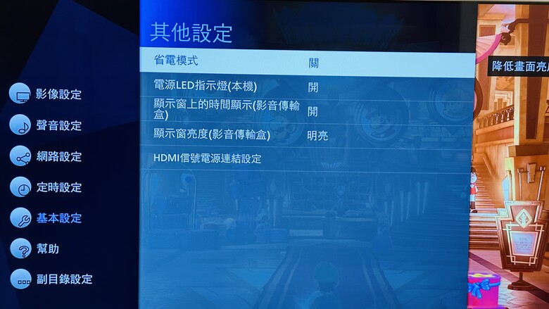 【試用心得】可移動小影院｜影音娛樂好方便｜Panasonic 43吋 可移動電視