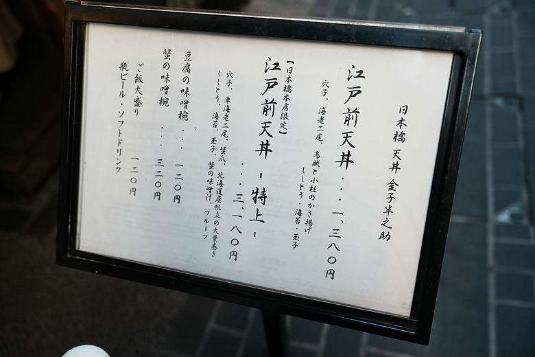 點我看大圖 2024 東京10天微深度遊–Day 10『 淺草 • 日本橋 市區漫步 』