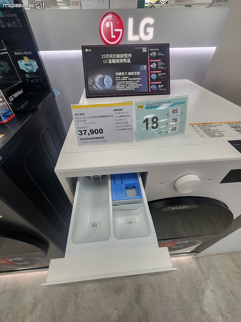 該買LG洗衣機堆疊乾衣機還是國際牌洗脫烘？