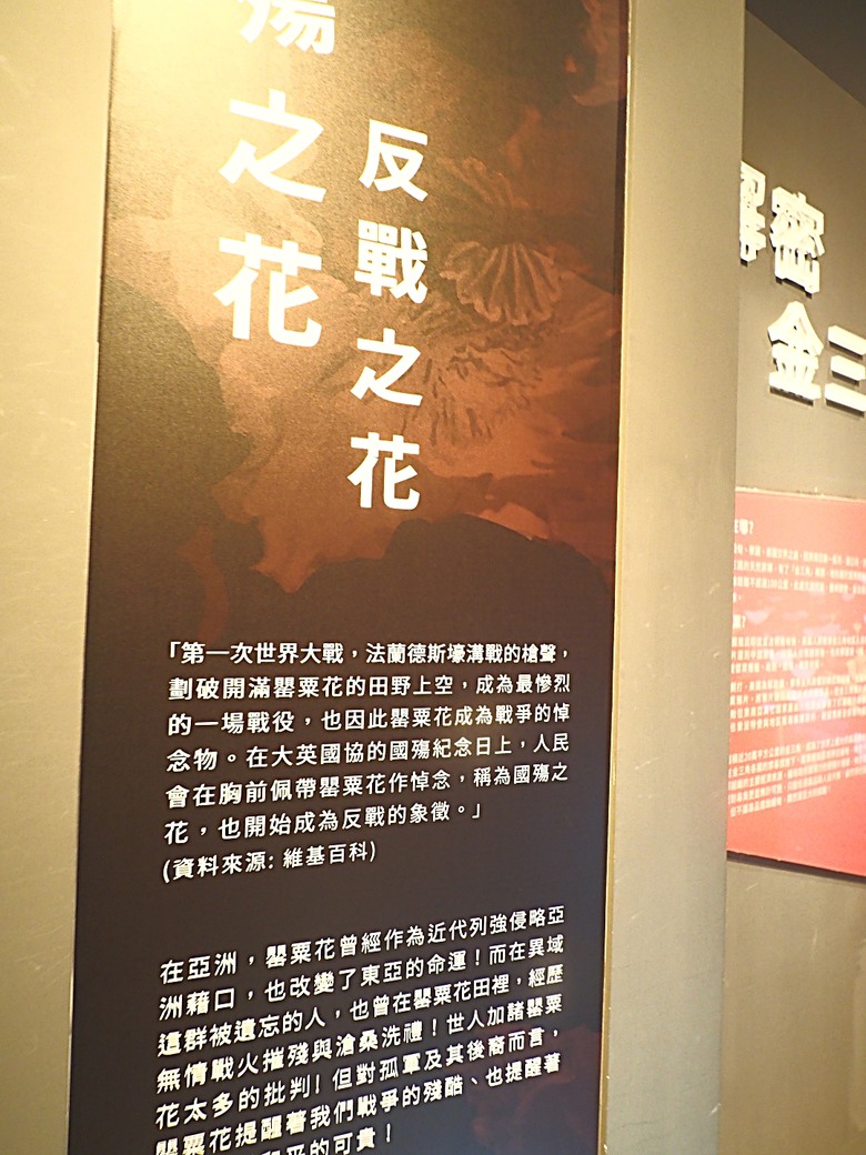 忠貞新村文化園區、異域故事館、太武新村眷村文化園區、中原文創園區、中庄吊橋與大漢溪山豬湖生態親水園區,吃吃喝喝之阿嬌米干與久留米日式咖哩 — 寒流來襲之中壢大溪一日遊