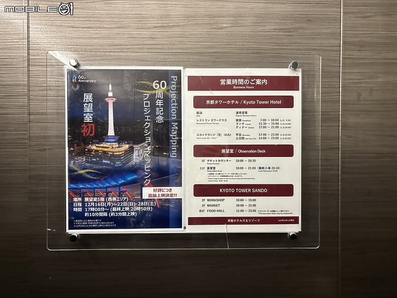 上集｜用旅行編織愛的記憶：一趟陪伴媽媽與孩子的日本之旅(Day1-奈良與京都篇)