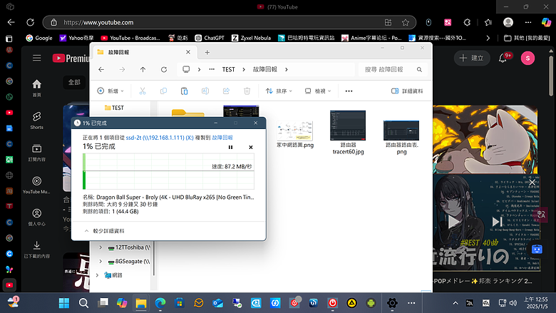 點我看大圖 Cudy TR3000 不到千元的便攜路由器