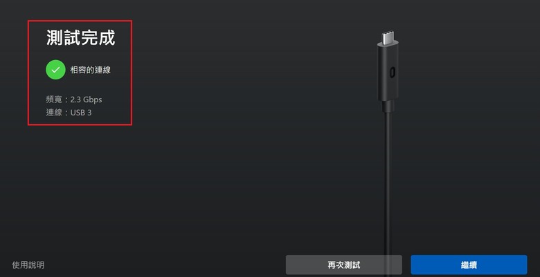 2025 最新 Meta Quest 3/3S 全攻略：購買方式與優惠、30 美元推薦碼/推介碼、配件與遊戲解析！