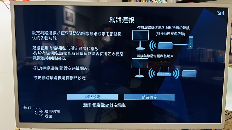 【試用心得】可移動小影院|影音娛樂好方便|Panasonic 43吋 可移動電視