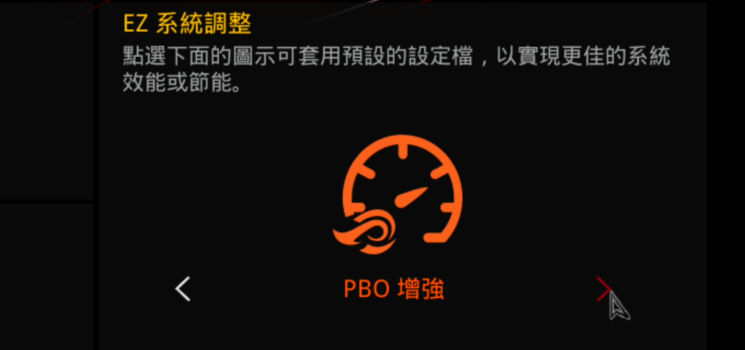 ROG STRIX B850 GAMING-F WiFI 主機板開箱實測 在主流等級提供雙 PCIe Gen 5 SSD 插槽頂規配置