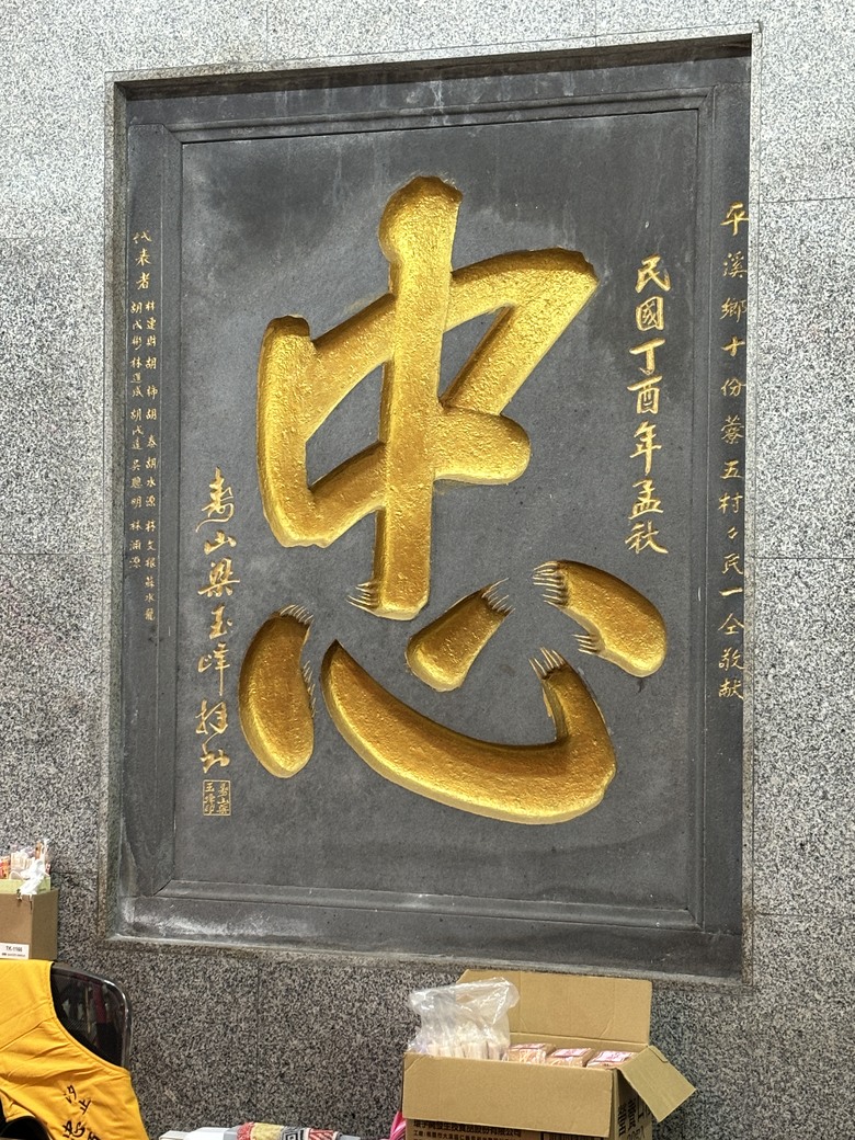 N MAX 155之本來只是要去基隆河源頭看看，最後變成騎完整條基隆河(下)
