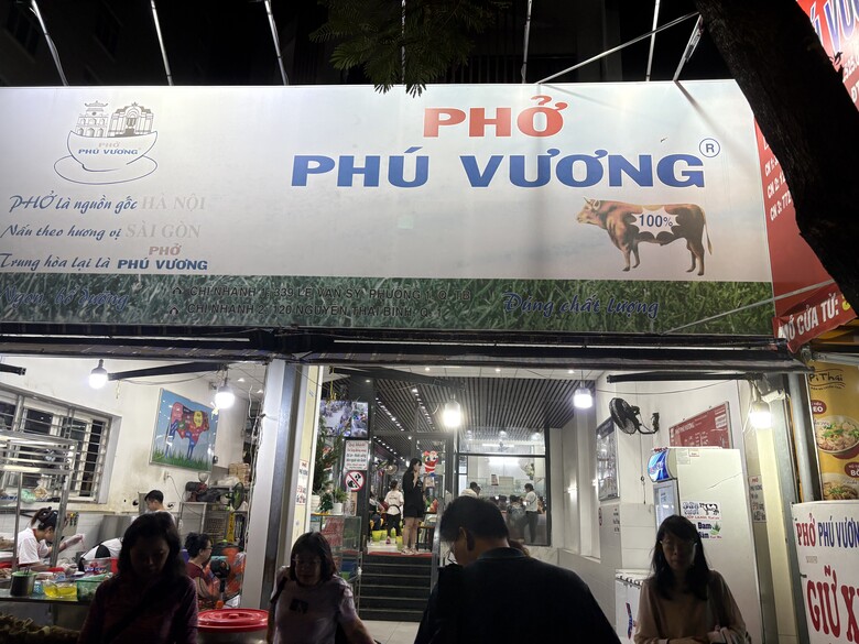 越南南方珍珠--富國島如煙火般的綻放