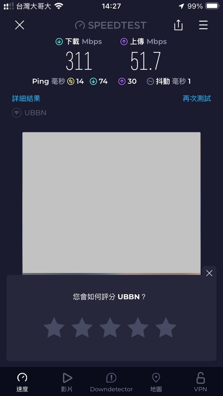 MERCUSYS MR27BE-Wi-Fi 7新體驗!