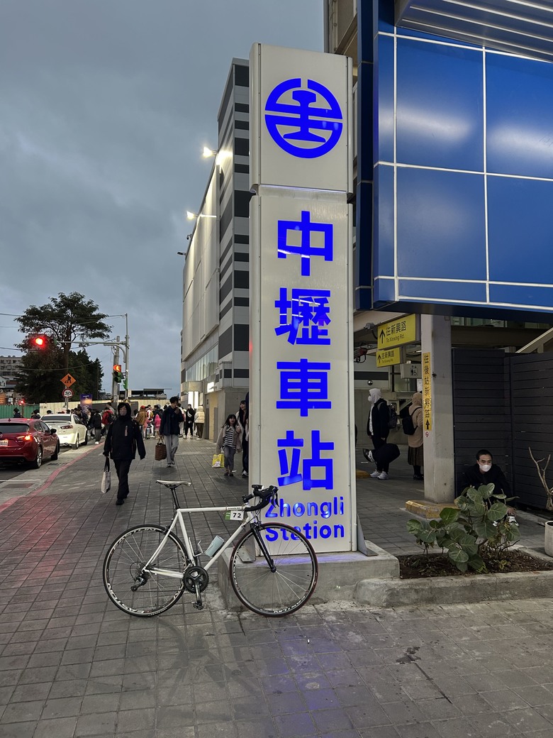 1/11 桃園-新竹-中壢A28環北站，逆O，calamita gpsart 楓葉製圖輕旅行