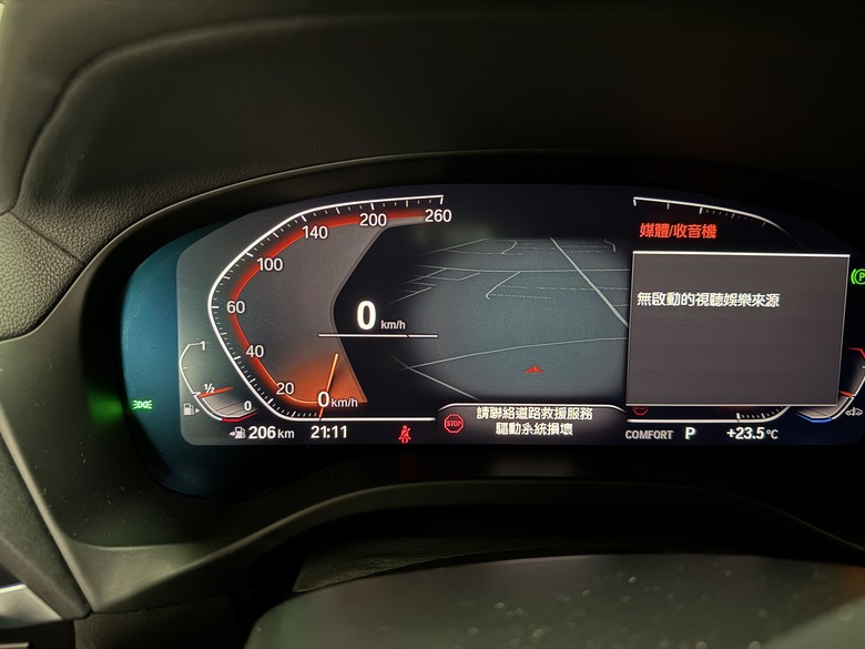2020年式 X3 G01變速箱故障