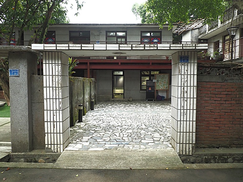 忠貞新村文化園區、異域故事館、太武新村眷村文化園區、中原文創園區、中庄吊橋與大漢溪山豬湖生態親水園區,吃吃喝喝之阿嬌米干與久留米日式咖哩 — 寒流來襲之中壢大溪一日遊