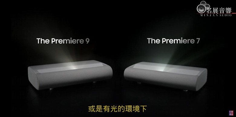 【分享】2024 年 Samsung The Premiere 9 超短焦雷射投影機完整介紹